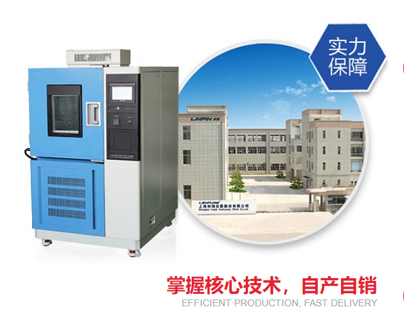 為什么塑料制品要使用高低溫試驗(yàn)箱做試驗(yàn)？